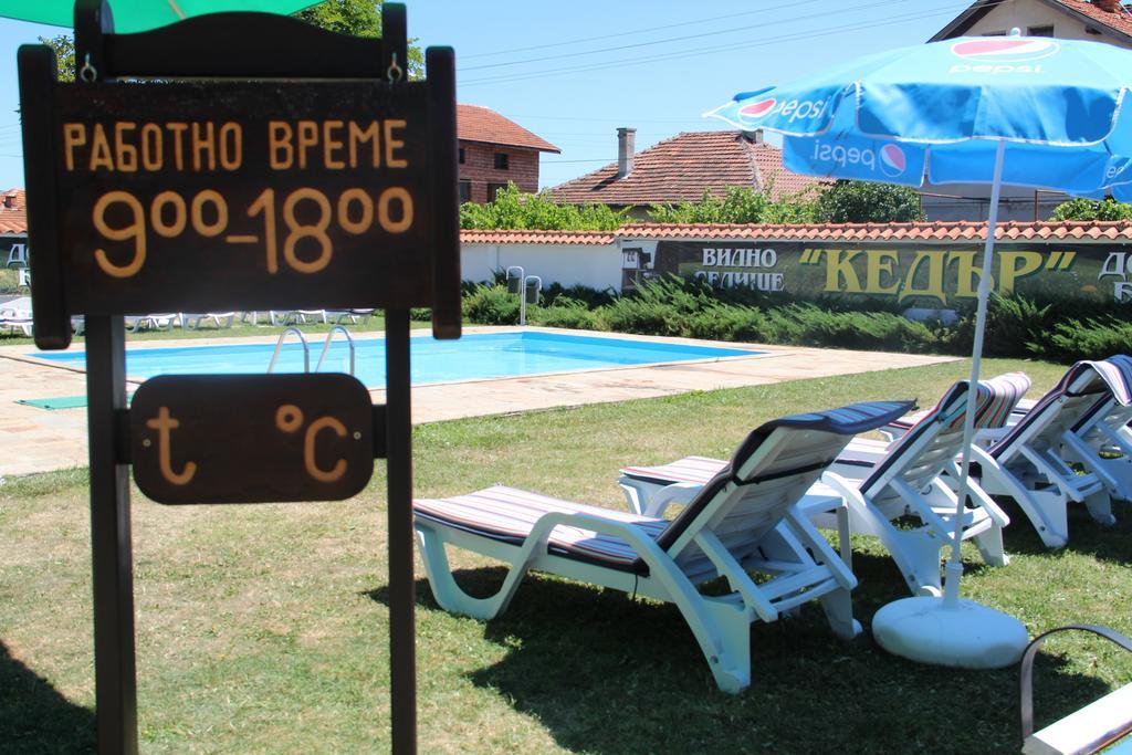 Къщи За Гости Кедър Dolna Banya Exterior photo